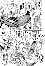 E-COMICS LIBRARY