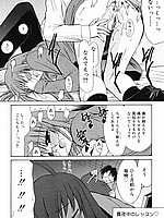 E-COMICS LIBRARY