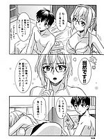 E-COMICS LIBRARY