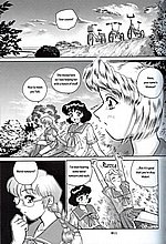 E-COMICS LIBRARY