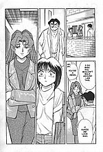 E-COMICS LIBRARY