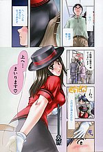 E-COMICS LIBRARY