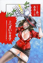 E-COMICS LIBRARY