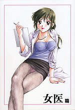 E-COMICS LIBRARY