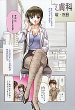E-COMICS LIBRARY