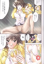 E-COMICS LIBRARY