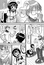 E-COMICS LIBRARY