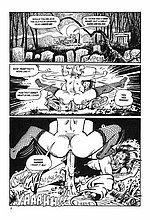 E-COMICS LIBRARY