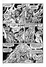 E-COMICS LIBRARY