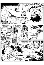 E-COMICS LIBRARY