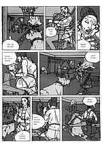 E-Comics Linrary