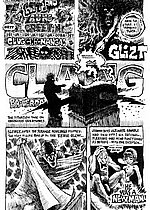 E-COMICS LIBRARY