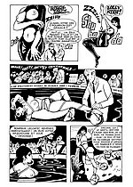 E-COMICS LIBRARY