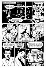 E-COMICS LIBRARY