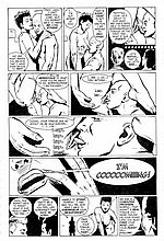 E-COMICS LIBRARY