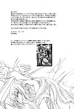 E-COMICS LIBRARY