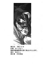 E-COMICS LIBRARY