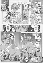 E-COMICS LIBRARY