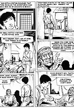 E-COMICS LIBRARY