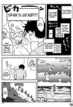 E-COMICS LIBRARY