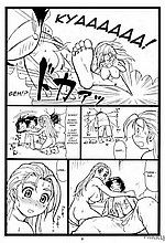 E-COMICS LIBRARY