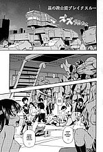 E-COMICS LIBRARY