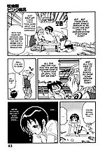 E-COMICS LIBRARY