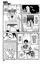 E-COMICS LIBRARY