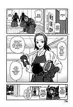E-COMICS LIBRARY