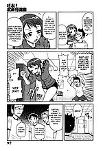 E-COMICS LIBRARY