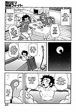 E-COMICS LIBRARY