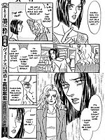 E-COMICS LIBRARY