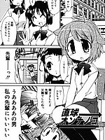 E-COMICS LIBRARY