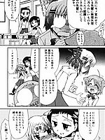 E-COMICS LIBRARY