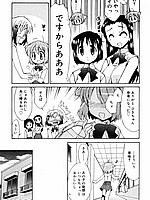 E-COMICS LIBRARY