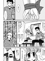 E-COMICS LIBRARY