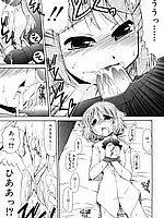 E-COMICS LIBRARY