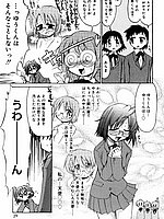 E-COMICS LIBRARY