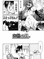 E-COMICS LIBRARY