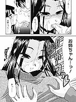 E-COMICS LIBRARY