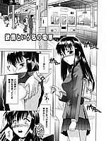 E-COMICS LIBRARY