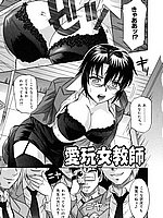 E-COMICS LIBRARY