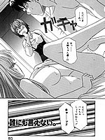 E-COMICS LIBRARY