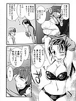 E-COMICS LIBRARY