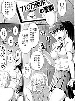 E-COMICS LIBRARY