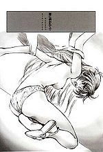 E-COMICS LIBRARY