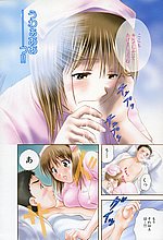 E-COMICS LIBRARY