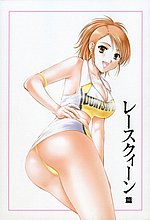E-COMICS LIBRARY
