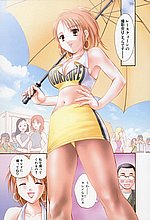 E-COMICS LIBRARY