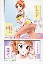 E-COMICS LIBRARY